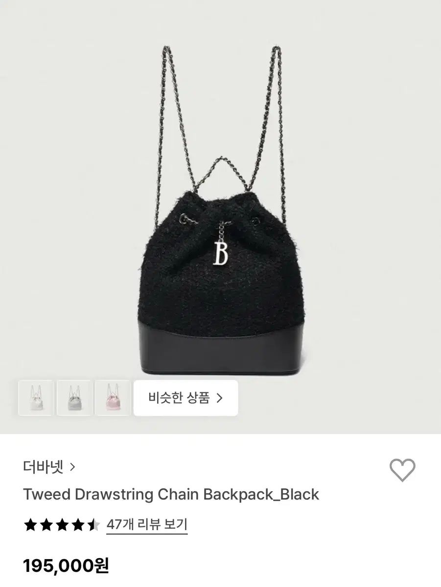 The Barnnet ザ バーネット ツイード リュック リュックサック ブラック Tweed Drawstring Chain Bac