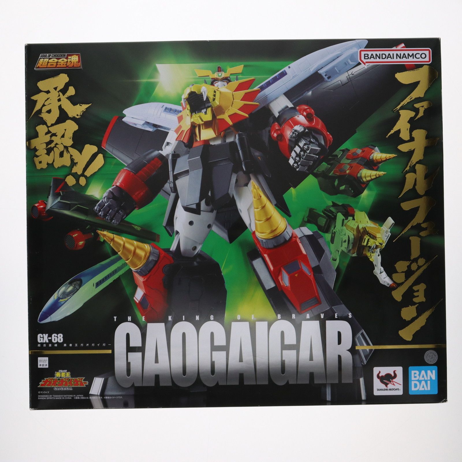 再々販 超合金魂 GX-68 勇者王ガオガイガー 完成トイ バンダイスピリッツ