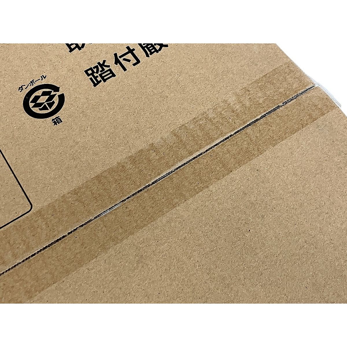 家電