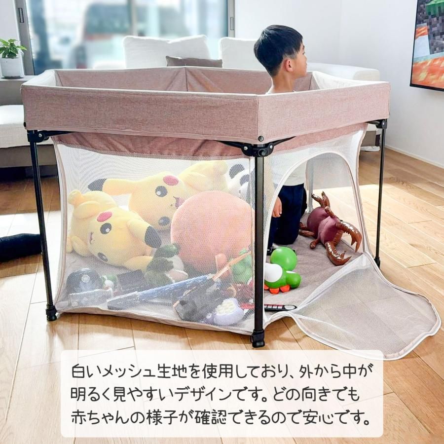 メッシュ 赤ちゃん
