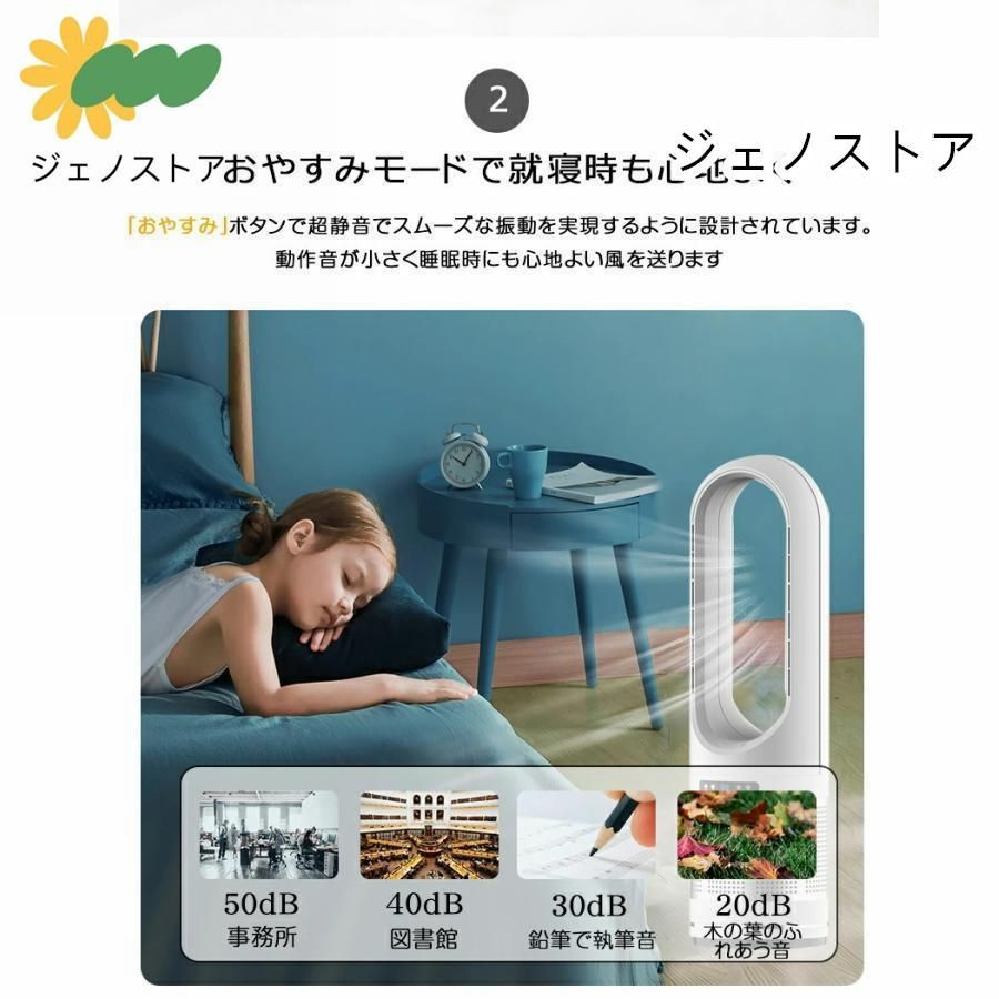 タワーファンリモコン付き ファンヒーター