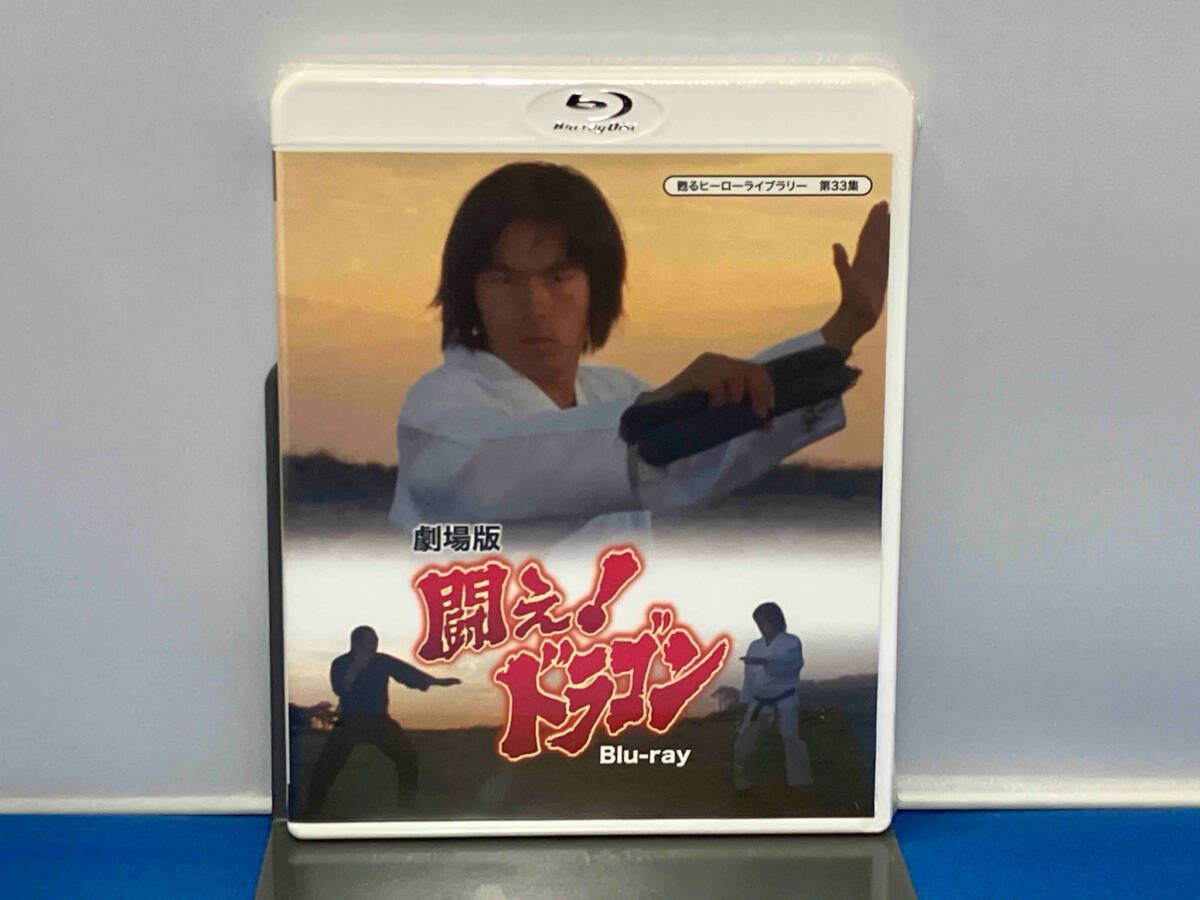 (未使用･未開封品)　放送50周年記念企画 甦るヒーローライブラリー 第26集 アゴン Blu-ray 6k88evb Amazon.co.jp: 放送50周年記念企画 甦るヒーローライブラリー 第