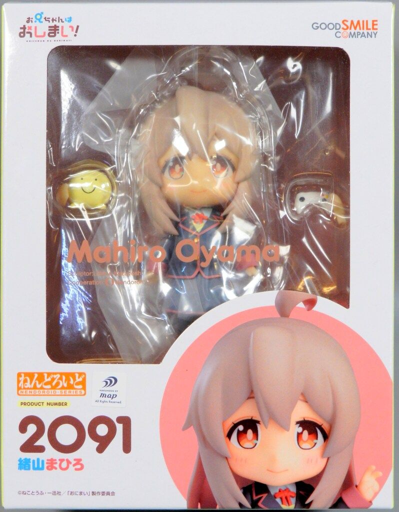 グッドスマイルカンパニー ねんどろいど 緒山まひろ