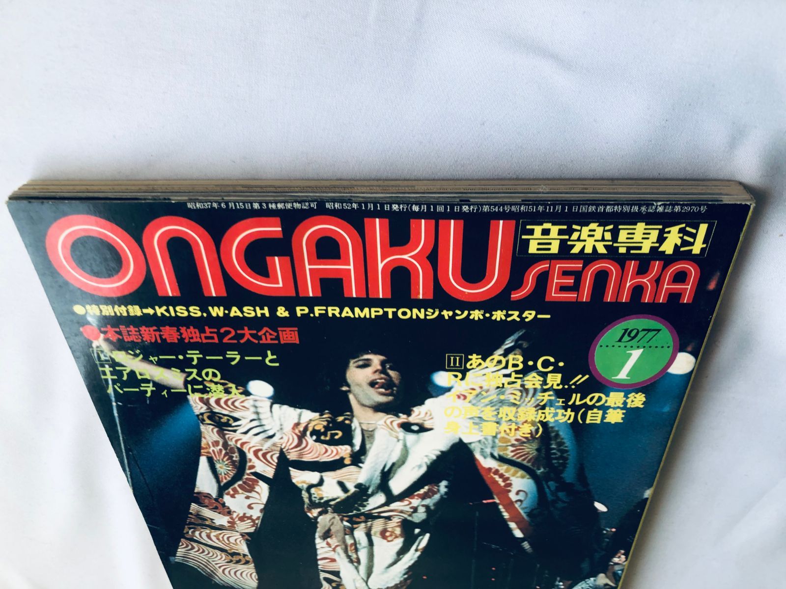 ONGAKU SENKA