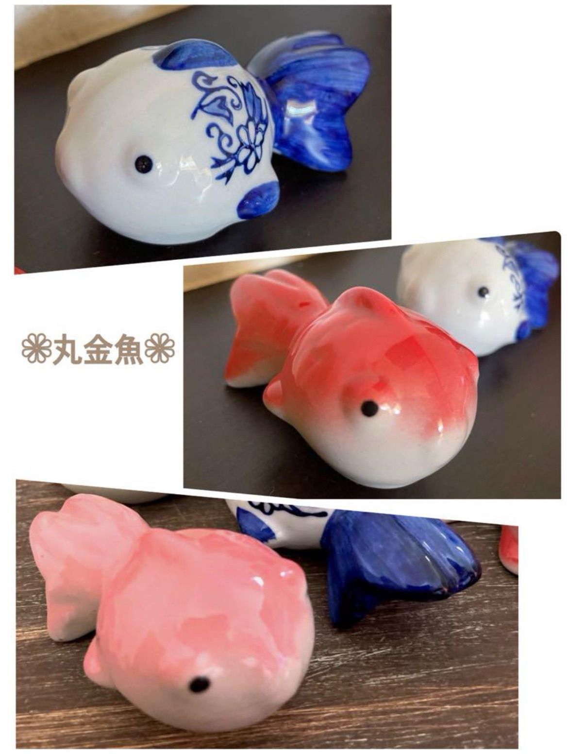 浮球＊ 5点 陶器 浮き球 浮き玉 置物 メダカ鉢 ビオトープ - メルカリ