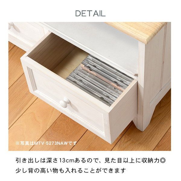 アンティーク調チェスト 高さ76cm 収納家具 タンス チェスト