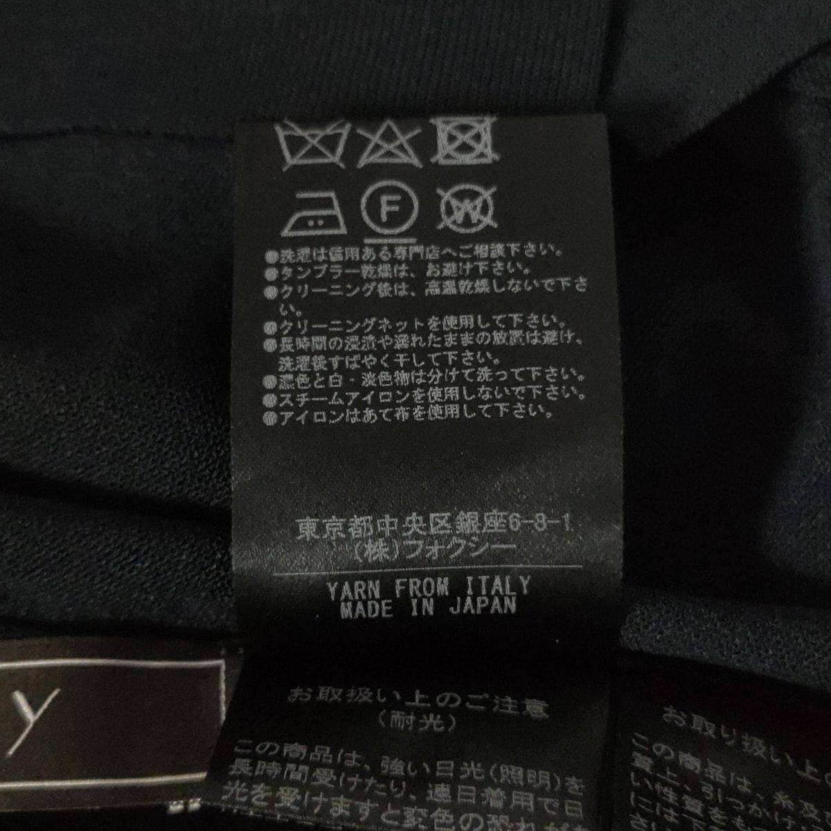 FOXEY(フォクシー) カーディガン サイズ38 M レディース美品