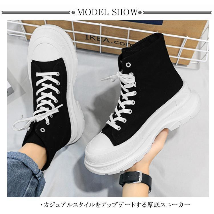 メンズ ハイカットスニーカー 厚底 スニーカー レースアップ
