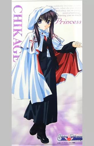 中古】タペストリー 9.千影 特大タペストリー 「シスター・プリンセス