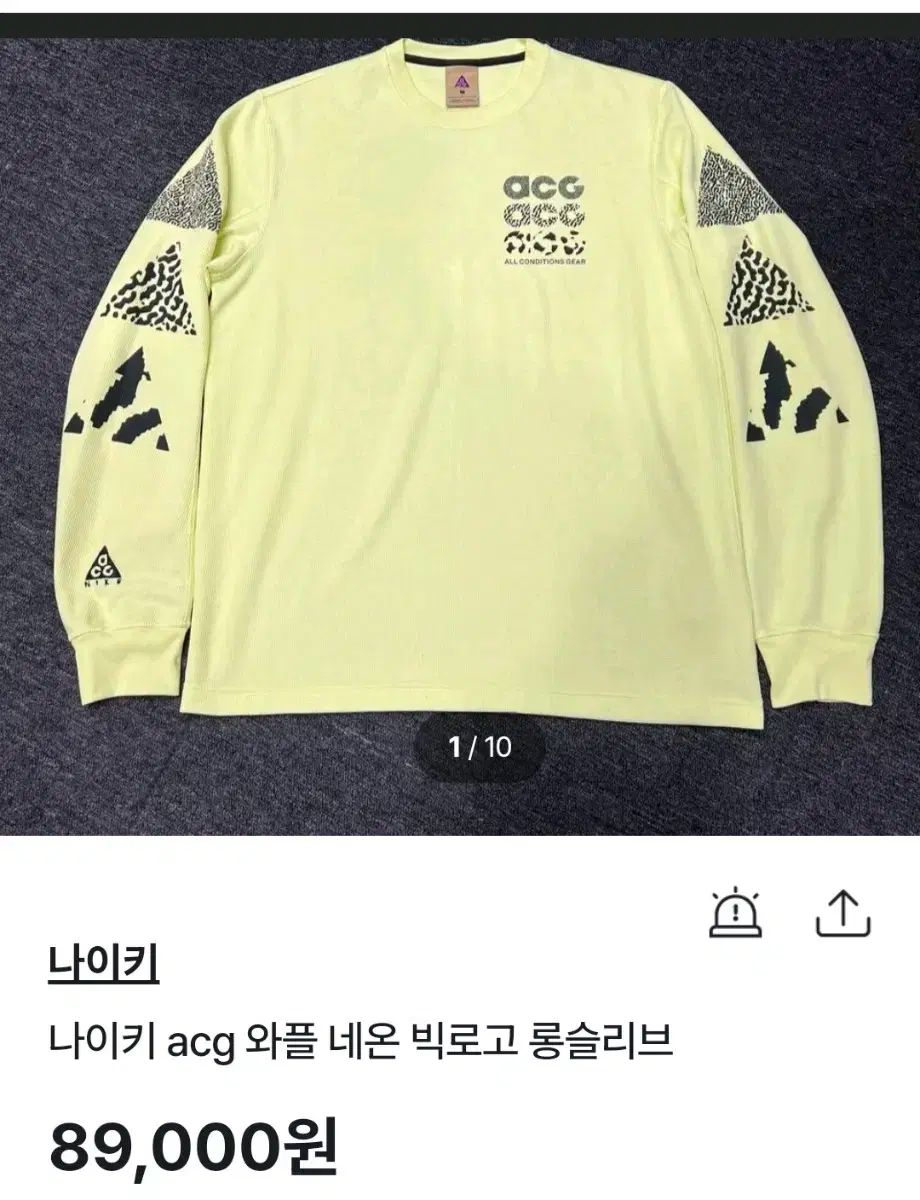 Nike ナイキ
