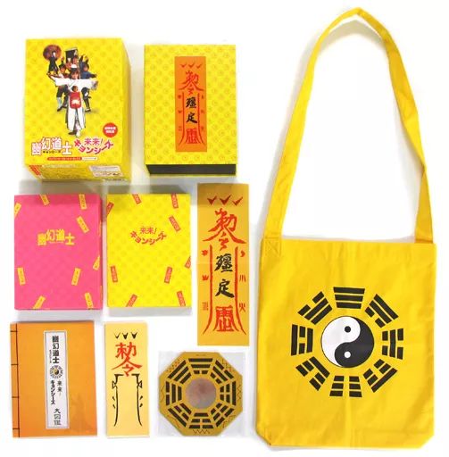 洋画Blu-ray Disc 幽幻道士＆来来!キョンシーズ コンプリート ブルーレイ ボックス デジタルリマスター版 初回 版