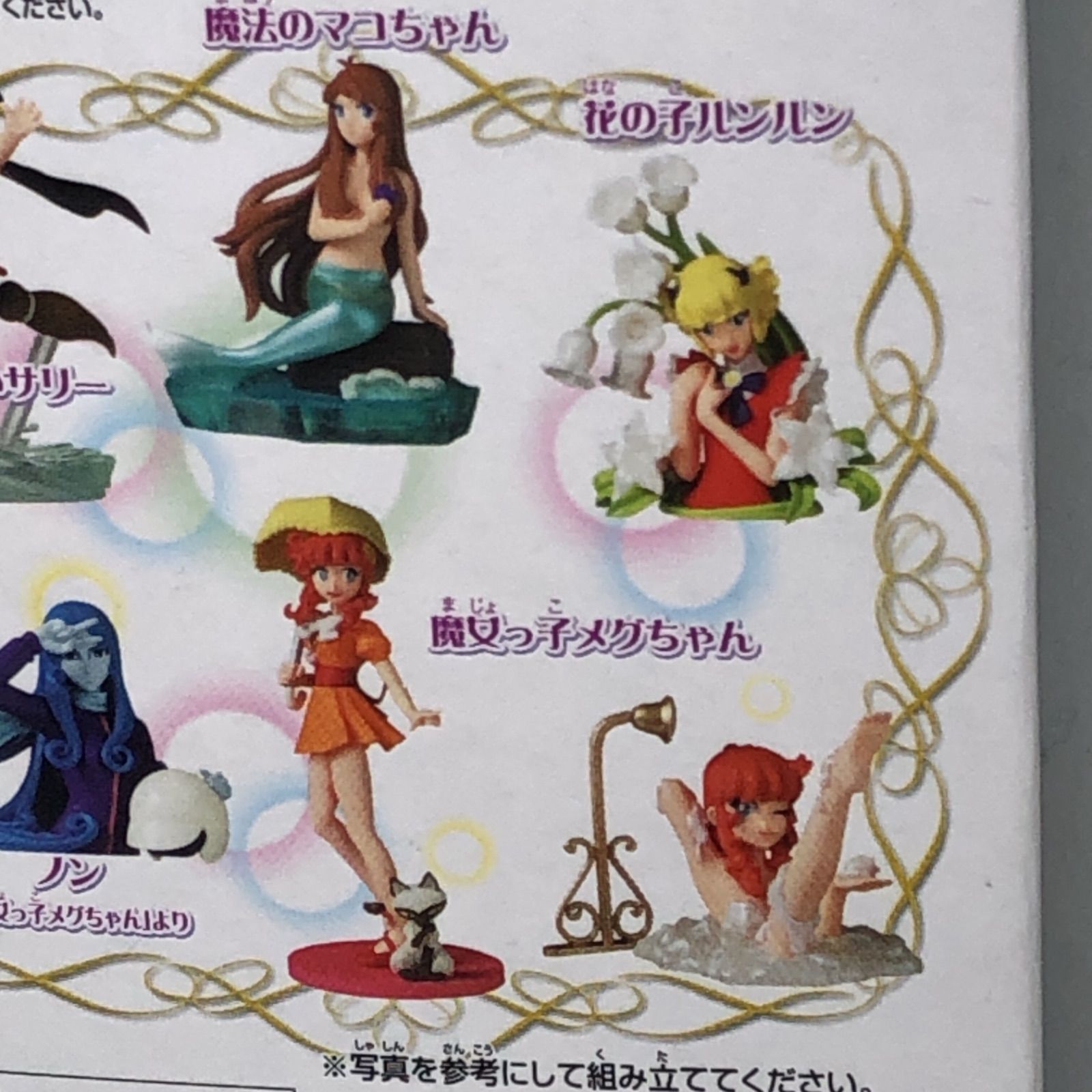 花の子ルンルンコンパクト 昭和レトロ