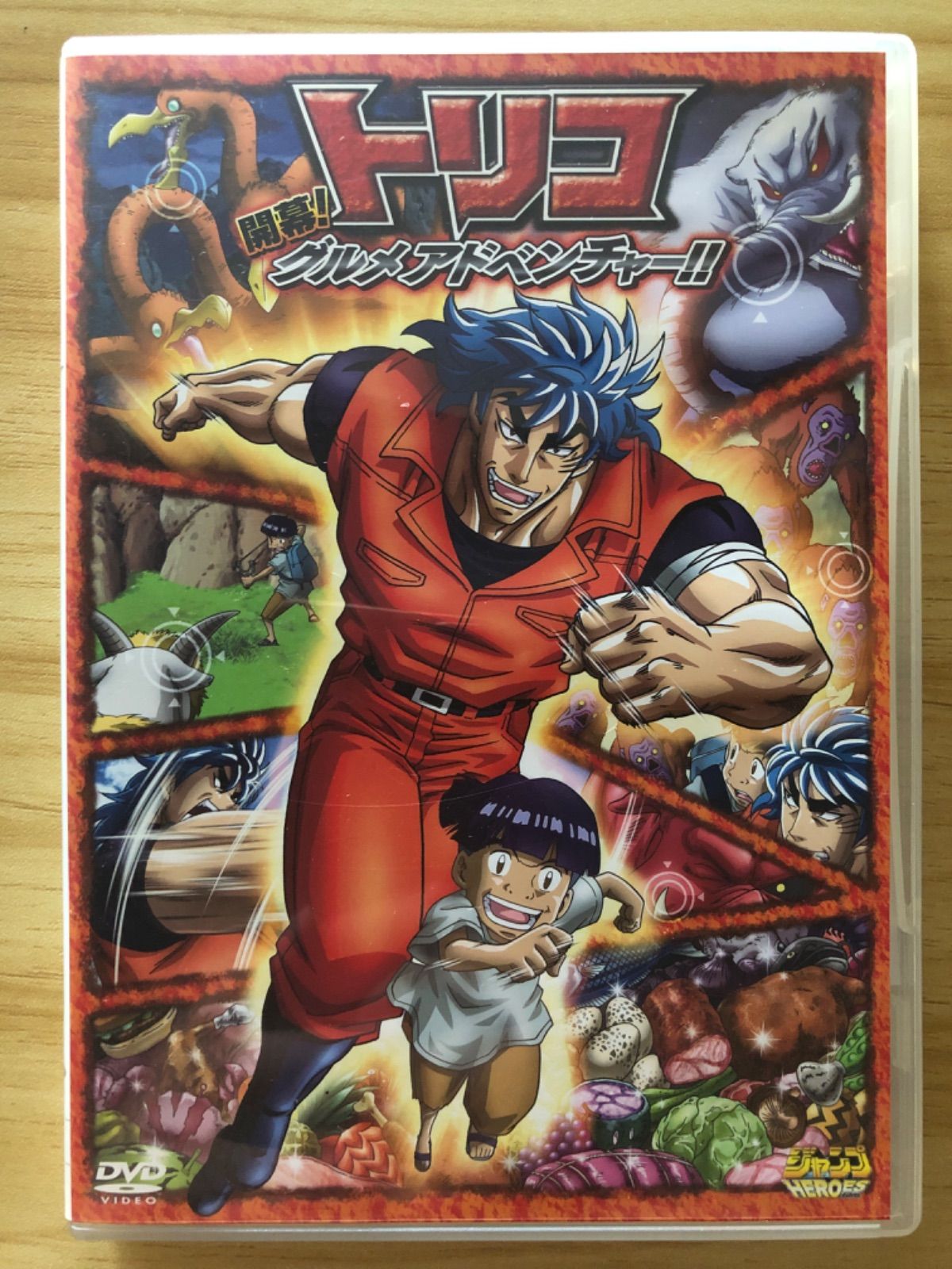 トリコ 開幕!グルメアドベンチャー!!('11「2011 トリコ」製作
