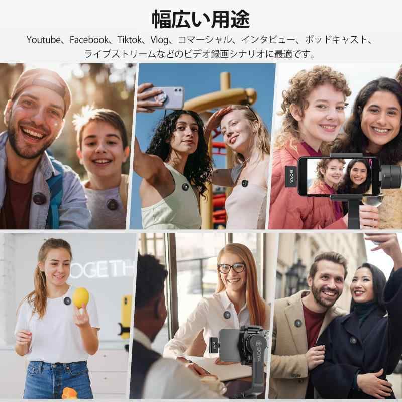 インタビュー