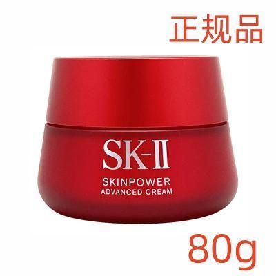 SK-II スキン パワー アドバンスト クリーム 80g 美容クリーム フェイスクリーム sk2 sk-ii sk skii エスケーツー