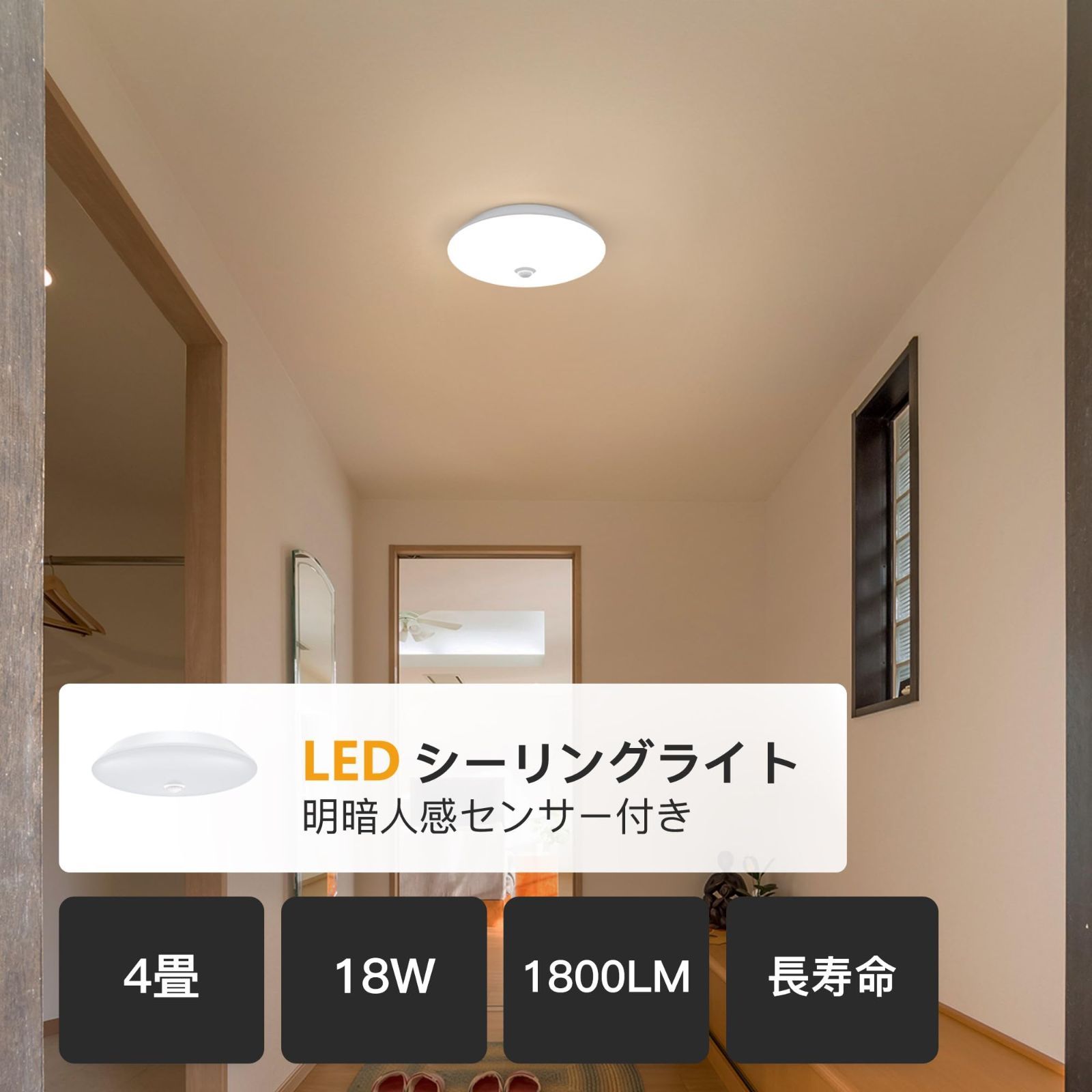 消費税無し 無印良品のシーリングライトMサイズ めちゃくちゃ ホワイト 白 シーリングライト・天井照明