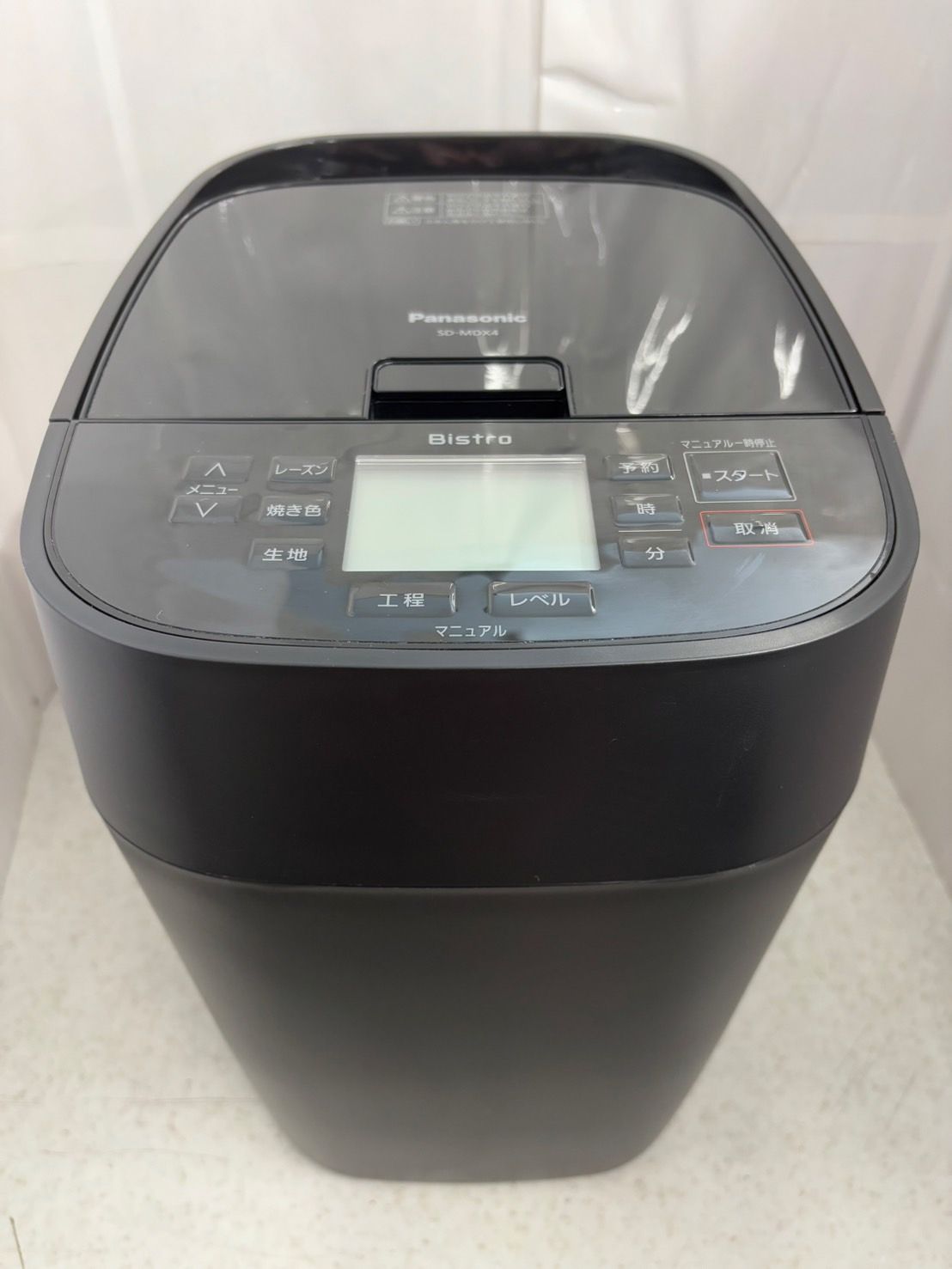 Panasonic ホームベーカリー 2021年製 SD-MDX4