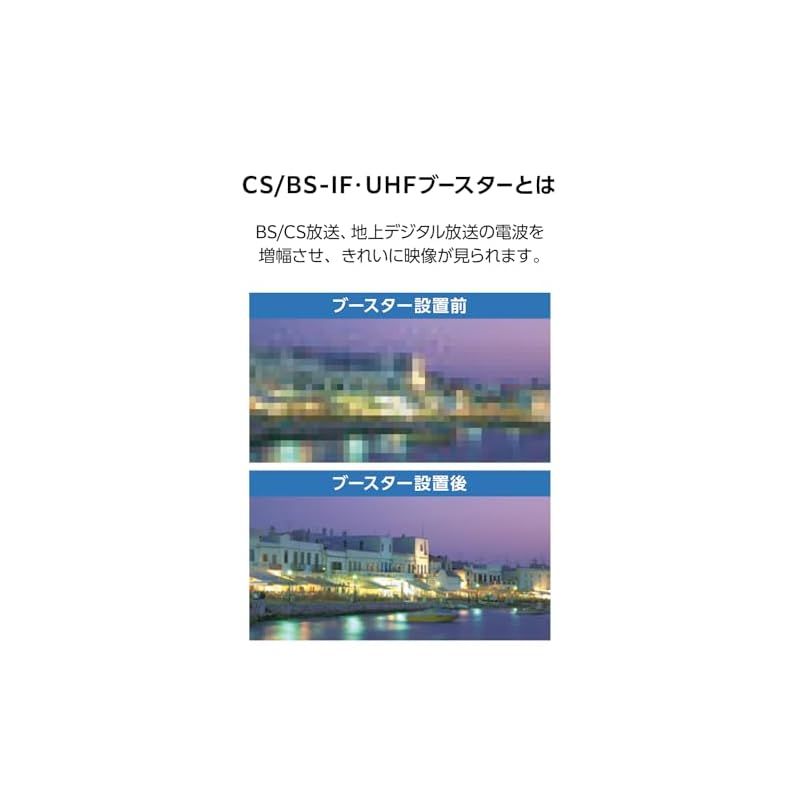 地デジ