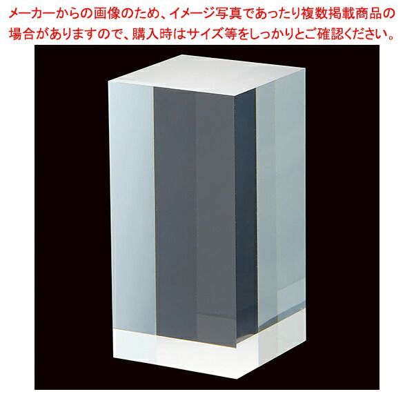 アクリル角柱 5cm角 H10cm 61-798-56-3