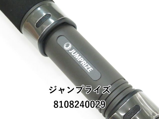 ジャンプライズ ツーリミット ブルーバトル 102/5 ハイドラグ