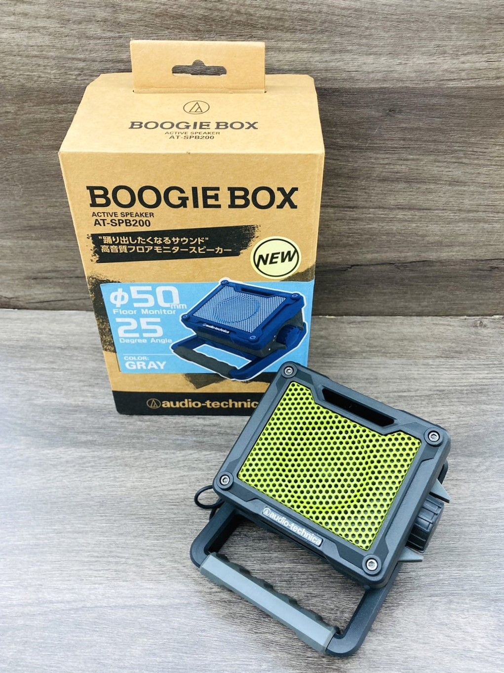 audio-technica BOOGIE BOX アクティブスピーカー グレー AT-SPB200 - メルカリ