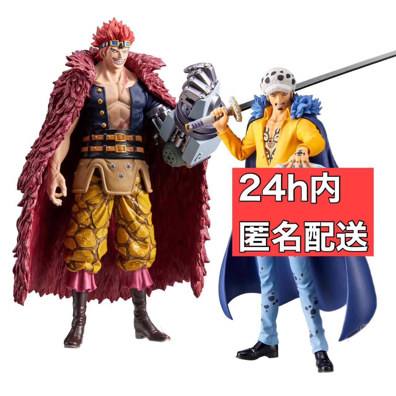 ワンピース DXF～THE GRANDLINE SERIES～EXTRA EUSTASS.KIDキャプテン