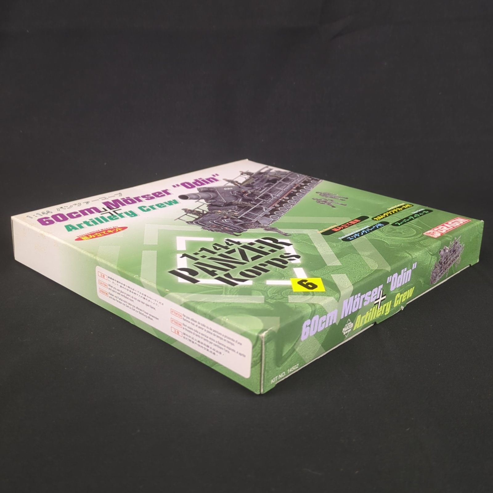 輸入キット ハセガワ ドラゴン 14502 パンツァーコープ6 1 144 60cm Morser Odin Artillery Crew 60cm自走砲 オーディン Odin - 砲兵12体 - 砲弾