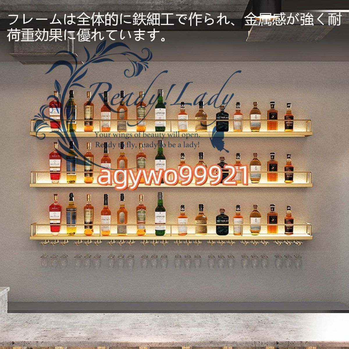 酒 棚壁掛け式