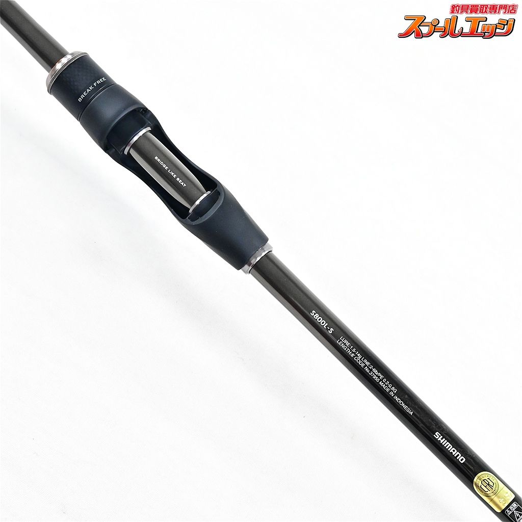 【シマノ】 17ソアレ CI4+ S800L-S SHIMANO Soare アジ メバル K_182