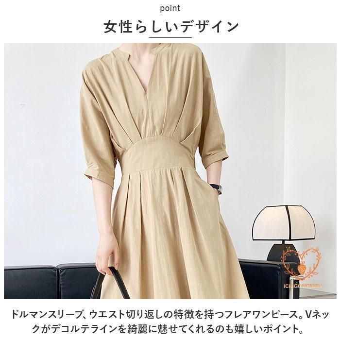 きれいめ