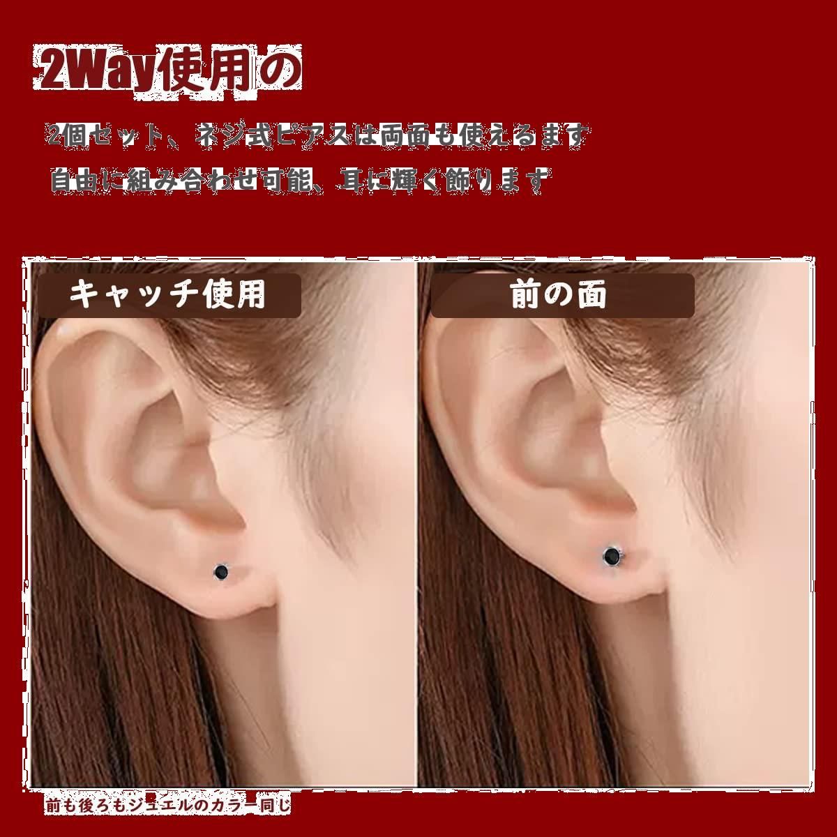 ページサージェション ハイビスカスピアス さみしく