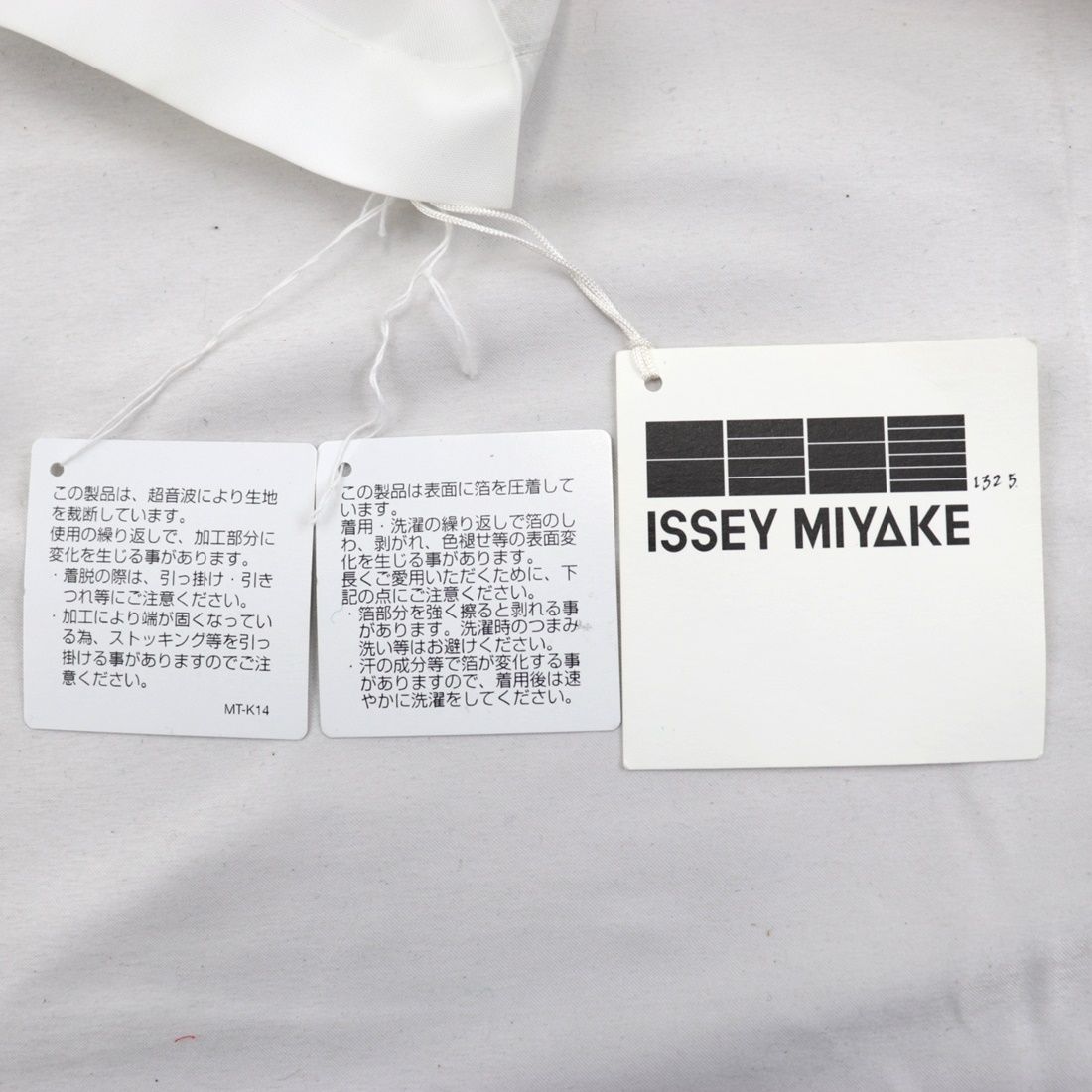イッセイミヤケ 132 5. 3Dノースリーブ ブラウス レディース 白 3 立体 変形 折り紙 ISSEY MIYAKE