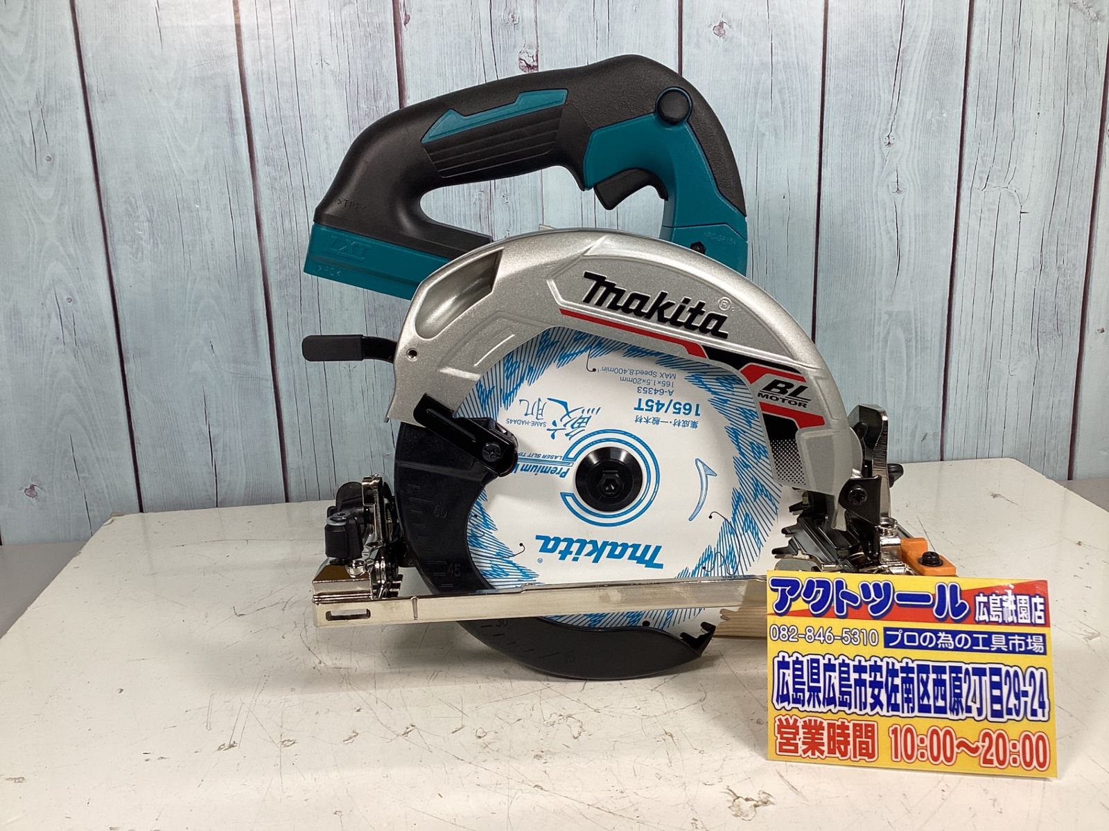 マキタ makita コードレス丸のこ HS631DGXS