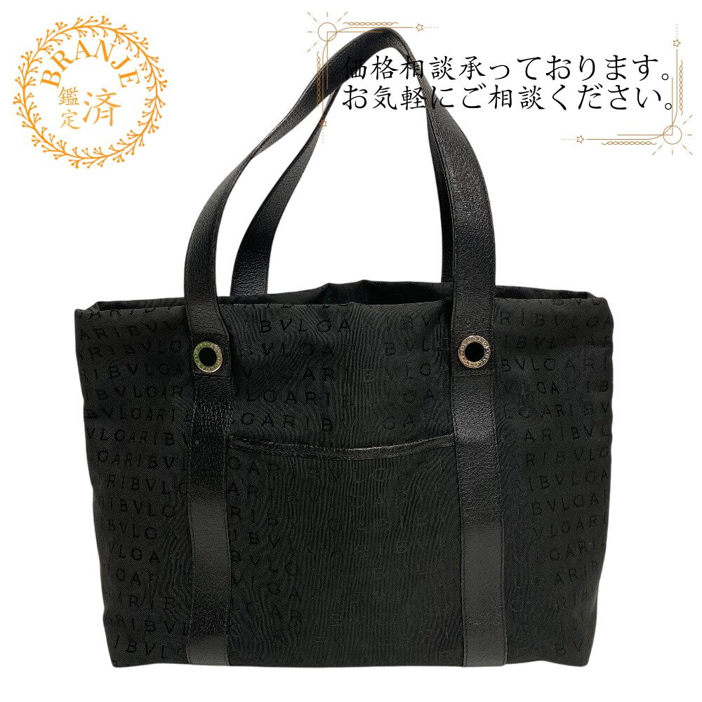 5％OFF フォロワークーポン！！】BVLGARI ブルガリ マエレア ロゴ 