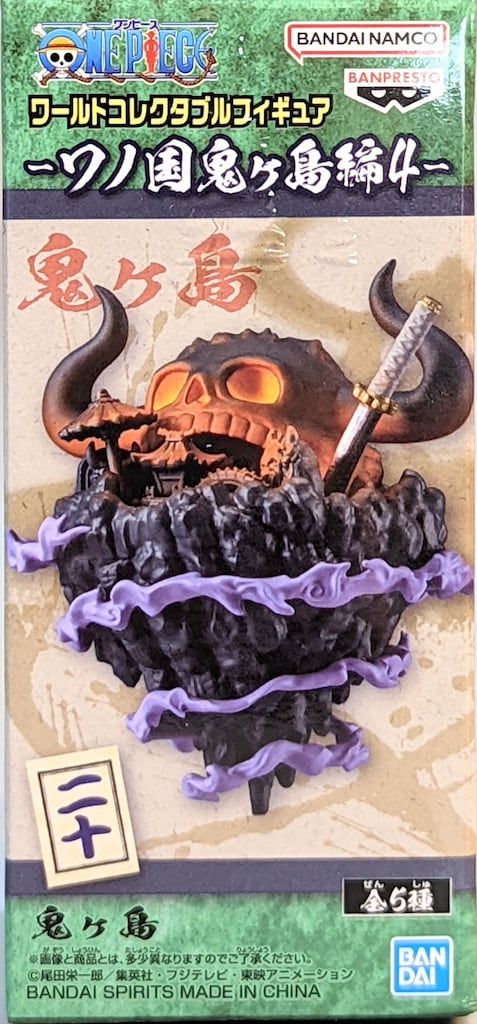BANDAI SPIRITS ワールドコレクタブルフィギュア ワノ国鬼ヶ島編
