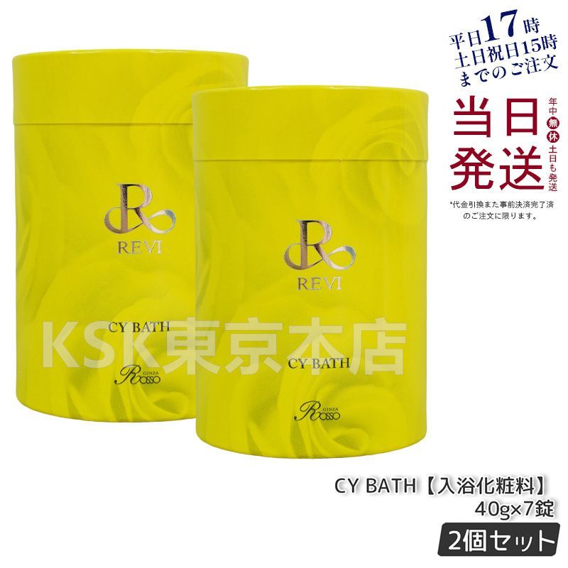 d'Alba ダルバ ビタケアシリーズ スキンケア セット 楽天市場】【 d