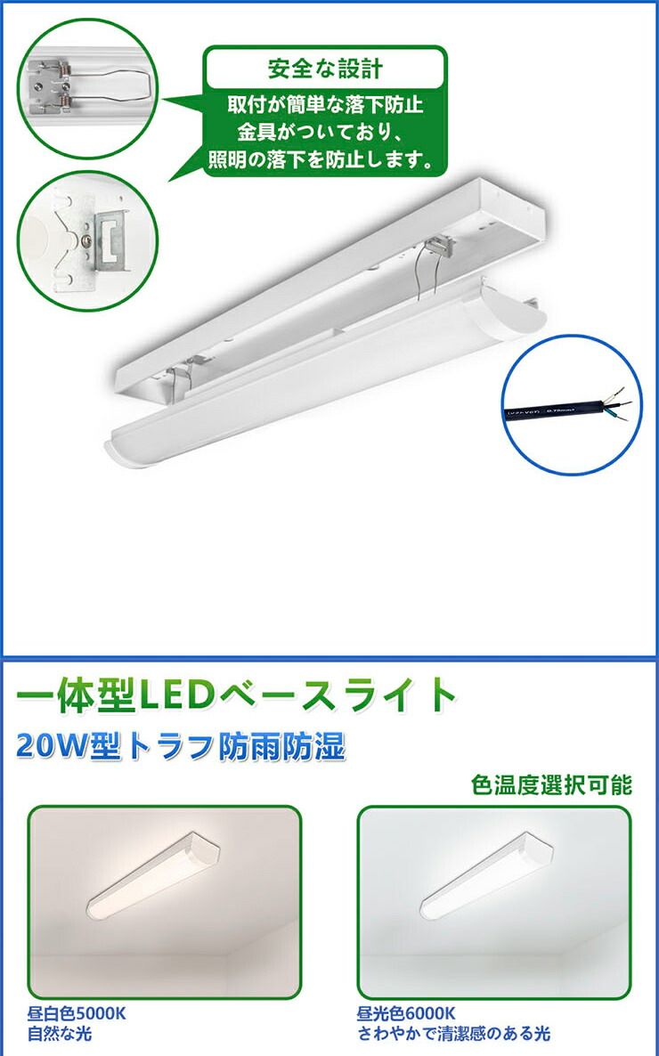 2560lm FBL20Z16-T