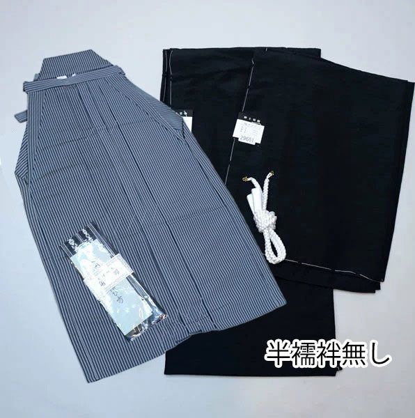 羽織 袴セット 半襦袢無し 紋付 黒地 男性用 袴はネイビー×グレー S|M|L|LL|3Lサイズ 紋入れ可 NO29661-S-3L-02 none-hanzyuban