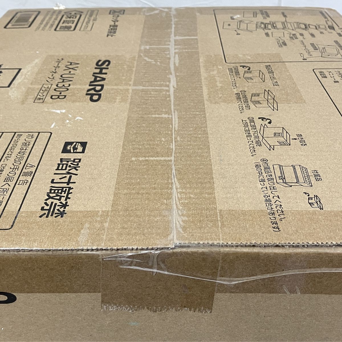 ウォーターオーブン