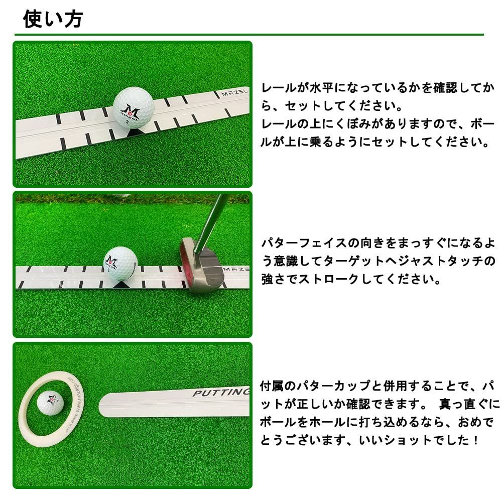 ゴルフ パター 練習 正規品 器具 パッティングレール パターレール パット