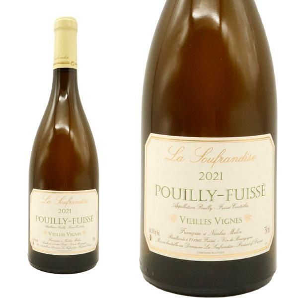 □ ドメーヌ ルネ ブーヴィエ マルサネ ロンジュロワ ヴィエイユ