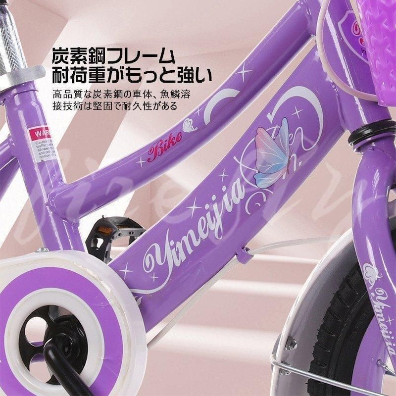 大好評☆子供用自転車 16インチ キッズバイク ピンク 高さ調節