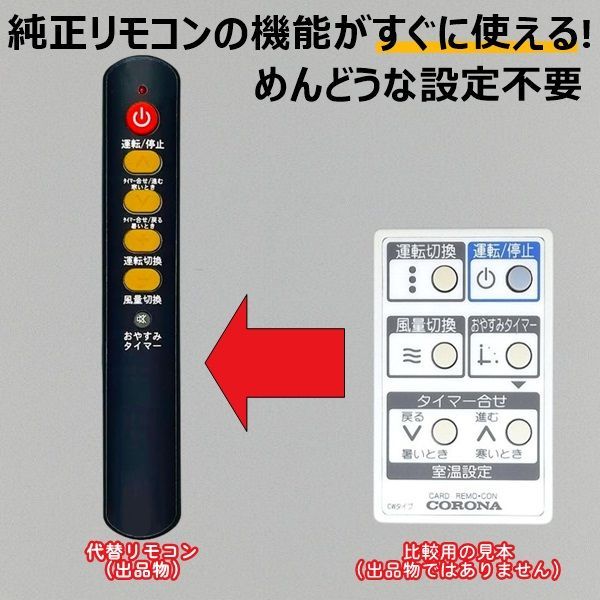 H511\" CORONA 窓用エアコン 冷房専用　CW-1621 リモコン欠品 mokku-shop_co-cwr-dnt