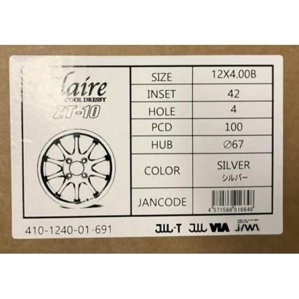CLAIRE ZT10 ﾐﾆｷｬﾌﾞ 軽自動車 ホイール アルミ シルバー 12インチ 4.00B 4穴 4本 100 42 FFCRYSTALESIA_COM