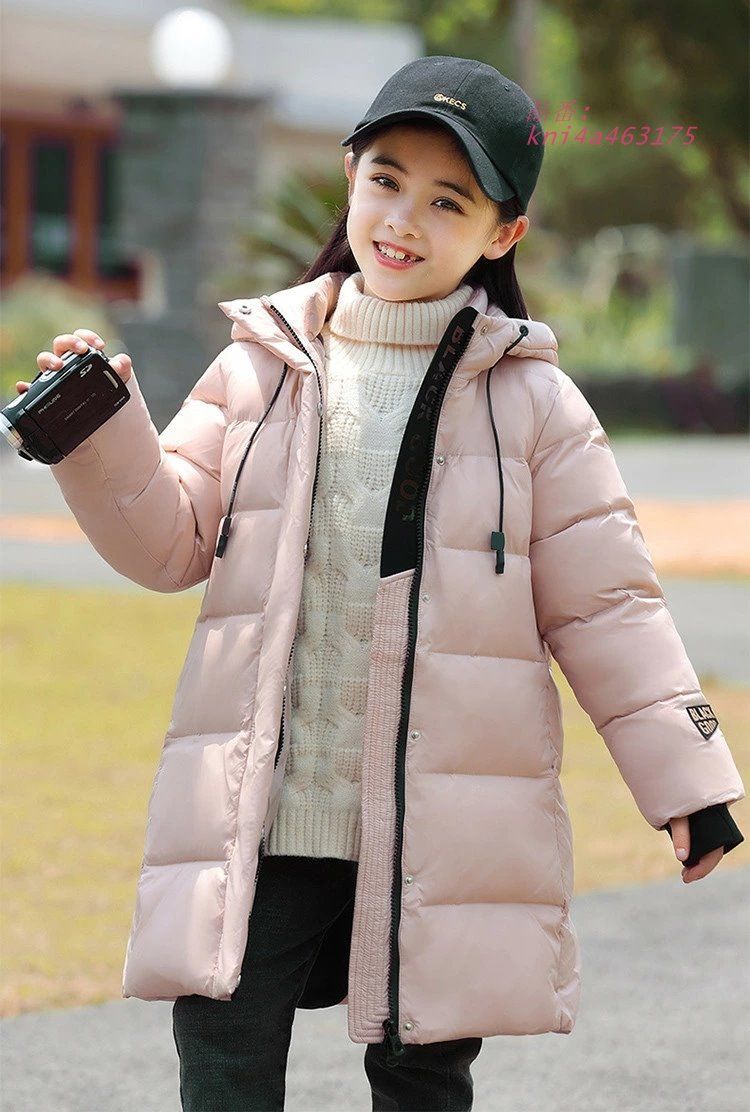 ダウン ジュニア