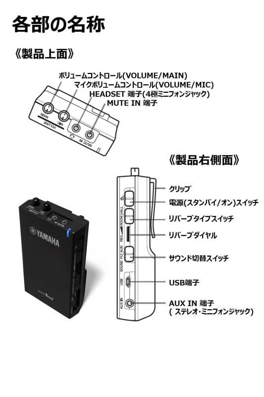 ヤマハ YAMAHA