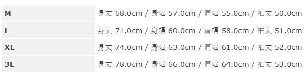 ヤマハ YAMAHA RY3011 フリースジャケット ホワイト M~3L ♥