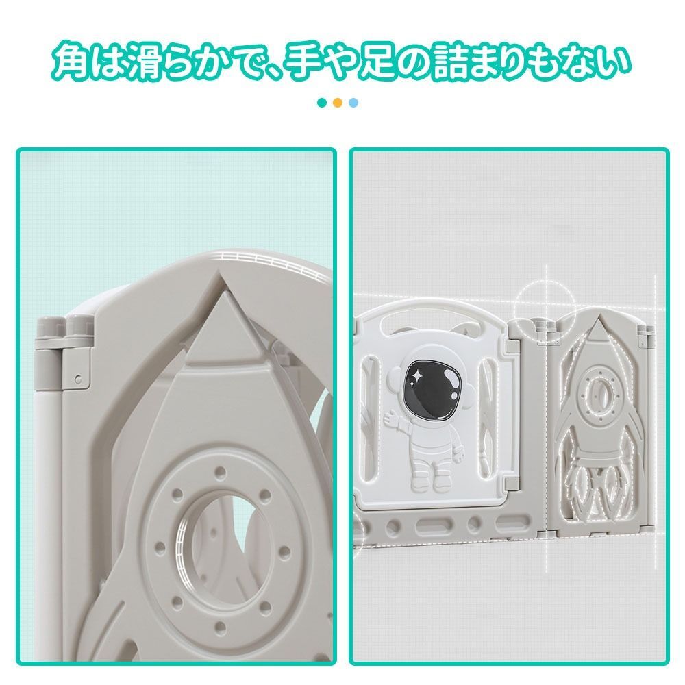 安全
