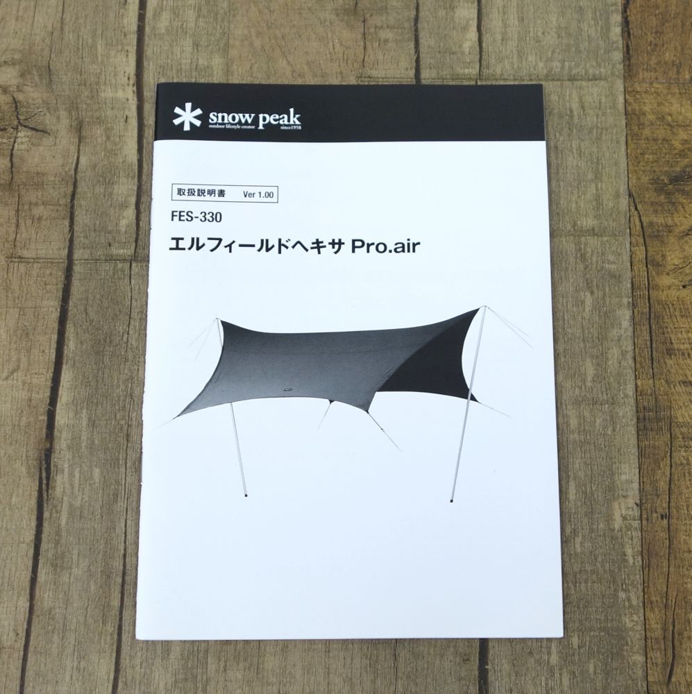 Pro.air