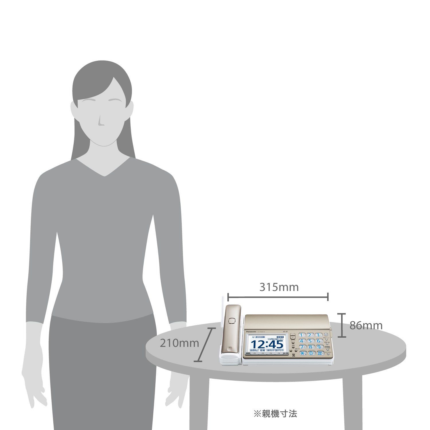 パナソニック おたっくす デジタルコードレスFAX 子機1台付き 1.9GHz 